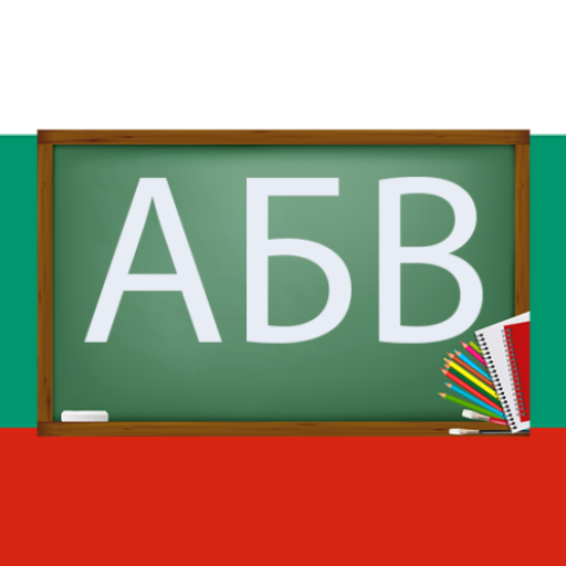 АБВ Читанка logo