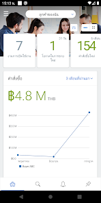 ภาพหน้าจอ