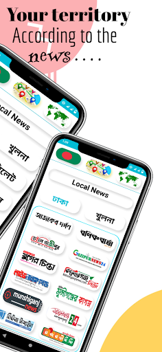 All Bangla Newspapers - Daily Screen 3