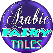 Top 30 Books & Reference Apps Like Arabic Fairy Tales, Folk Tales and Fables - Best Alternatives