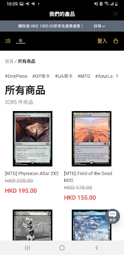 BGTCG Screen 3