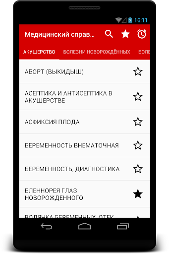 App-voorskou