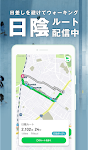 screenshot of ALKOO(あるこう) by NAVITIMEー歩数計アプリ