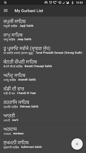 Gurbani - Nitnem with Audio an Screen 2