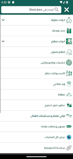 SheLikes Store Screen 2