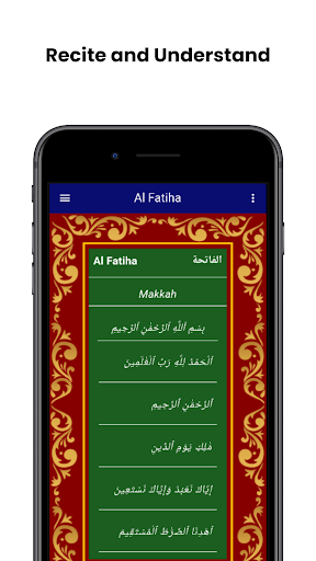 Surah Fatiha Screen 2