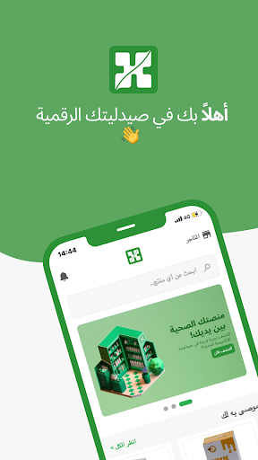 معاينة التطبيق
