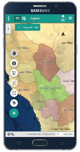 Android application البوابة الجيومكانية لمنطقة الم screenshort