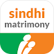 Sindhi Matrimony® - Shaadi App - Androidアプリ