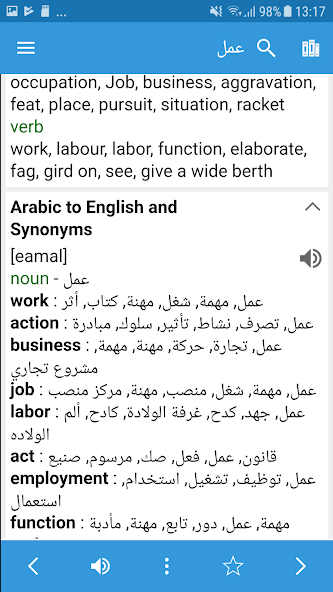 Arabic Dictionary & Translator banner