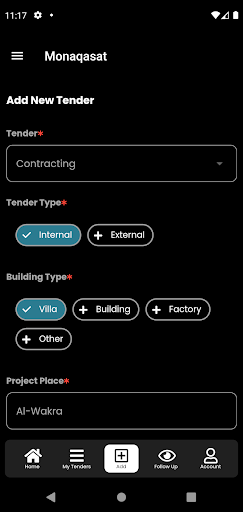 Android application Monaqasat مناقصات screenshort