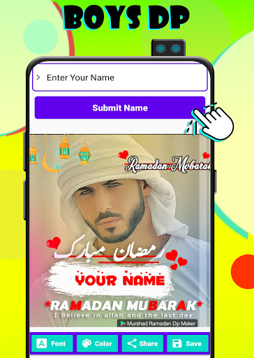 Murshad Ramadan Mubarak Dp maker 2021 boy  girl