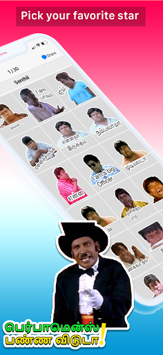 Tamil Stickers For WhatsApp Screen 2
