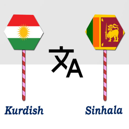 Kurdish To Sinhala Translator logo
