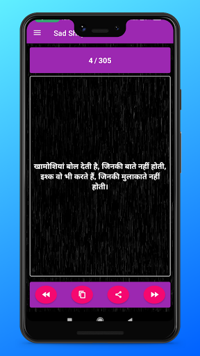 Sad Shayari  Status in Hindi 2021
