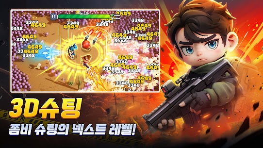 감자슉슈슉-3333뽑기 증정 3