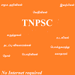 TNPSC Group tamil GK 2017 Apk