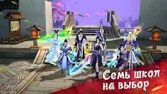 Game screenshot Легенды кунг фу: Сага - игра apk download