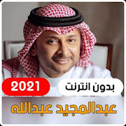 Abdul Majeed Abdullah 2021 without internet