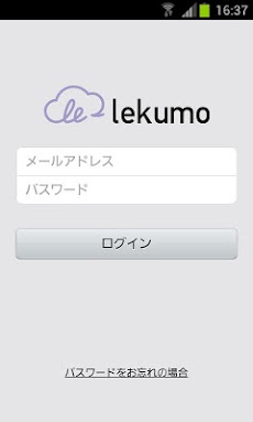 Lekumo ビジネスブログ 投稿アプリのおすすめ画像1