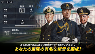 Game screenshot 艦隊司令部 : WW2 海戦ゲーム apk download