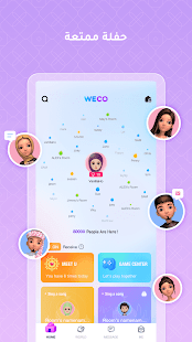 Weco - Group Voice Chat Rooms 4.3.4 screenshots 1