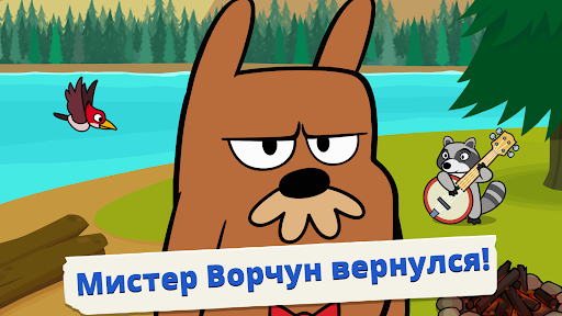 Предварительный просмотр приложения