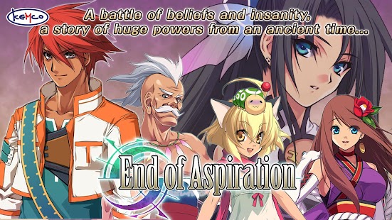 RPG End of Aspiration-screenshot