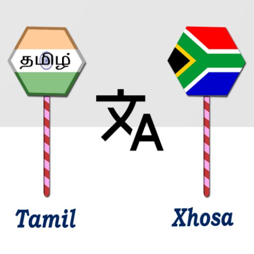 Tamil To Xhosa Translator logo