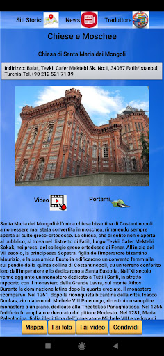 Istanbul: La guida Screen 3