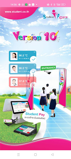 Android application Student Messenger screenshort