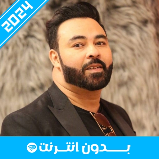 أغاني كادير جابوني 2024 logo