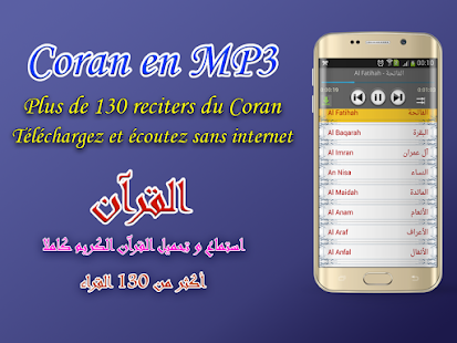 Скачать Adan tunisie: Tunisia Prayer Онлайн бесплатно на Андроид