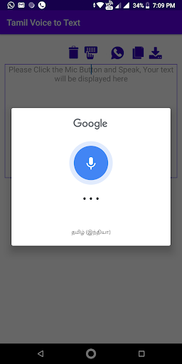 Vaimozhi - Tamil Voice to Text Screen 2