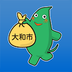 Cover Image of Descargar 大和市ごみカレンダーアプリ 1.3.0 APK