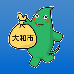 Image de l'icône 大和市ごみカレンダーアプリ