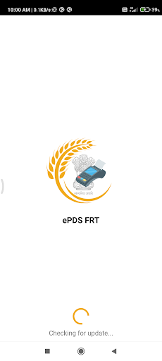 Android application ePDS FRT screenshort