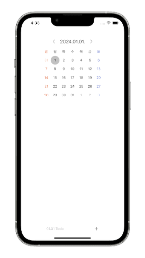 Simple Study Planner Screen 3