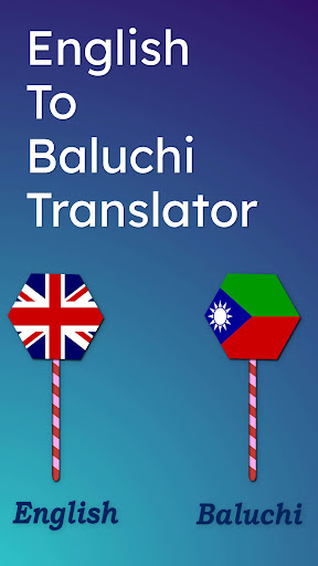 English To Baluchi Translator