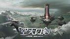 screenshot of Undawn（アンドーン）