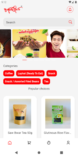App preview