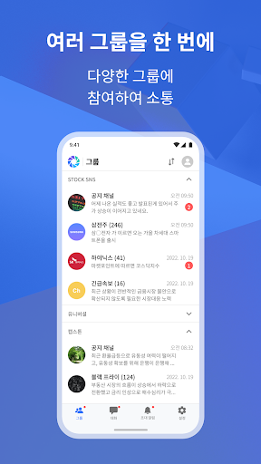 moa Group beta Screen 3