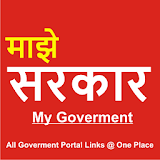 Aaple Sarkar  माझे सरकार icon