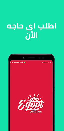 Egypt Online - ايجبت اون لاين