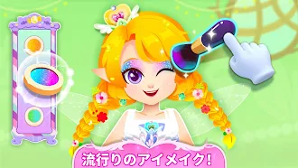 Game screenshot リトルパンダ：プリンセスの舞踏会 hack