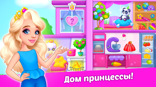 Предварительный просмотр приложения