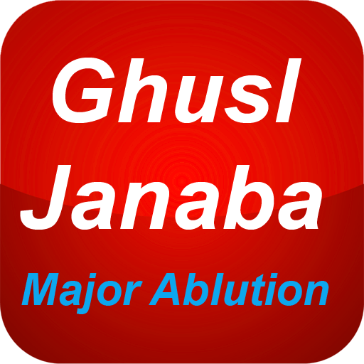 Ghusl Janabat English - French 2.1 Icon