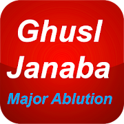 Ghusl Janabat - major ablution