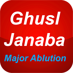 Ghusl Janabat English - French की आइकॉन इमेज