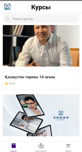 Android application Ottek screenshort